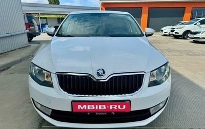 Skoda Octavia, 2014 год, 1 340 000 рублей, 1 фотография