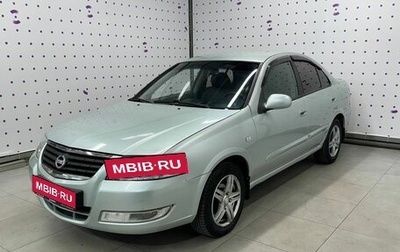 Nissan Almera Classic, 2006 год, 600 000 рублей, 1 фотография