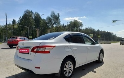 Nissan Sentra, 2014 год, 1 050 000 рублей, 1 фотография