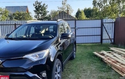 Toyota RAV4, 2016 год, 2 550 000 рублей, 1 фотография