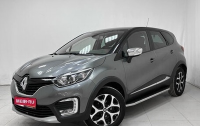 Renault Kaptur I рестайлинг, 2016 год, 1 527 000 рублей, 1 фотография