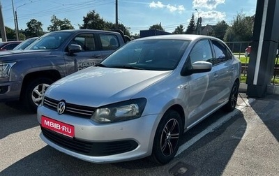 Volkswagen Polo VI (EU Market), 2012 год, 749 000 рублей, 1 фотография