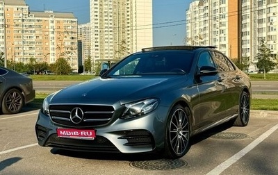 Mercedes-Benz E-Класс, 2017 год, 3 800 000 рублей, 1 фотография