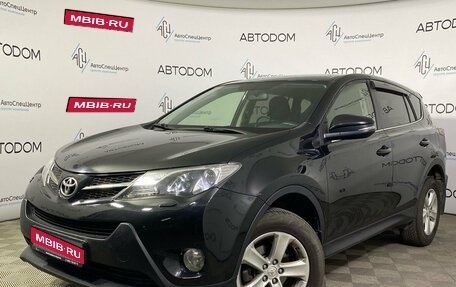 Toyota RAV4, 2013 год, 1 860 000 рублей, 1 фотография