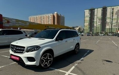 Mercedes-Benz GLS, 2017 год, 5 800 000 рублей, 1 фотография