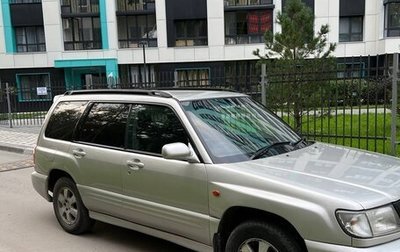 Subaru Forester, 1999 год, 650 000 рублей, 1 фотография