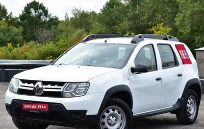 Renault Duster I рестайлинг, 2016 год, 950 000 рублей, 1 фотография