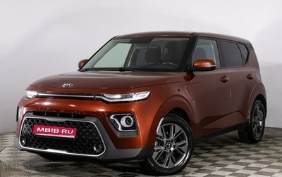 KIA Soul III, 2019 год, 2 199 000 рублей, 1 фотография