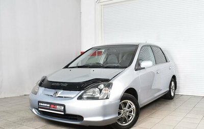 Honda Civic VII, 2001 год, 549 995 рублей, 1 фотография