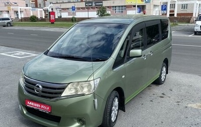 Nissan Serena IV, 2011 год, 1 450 000 рублей, 1 фотография