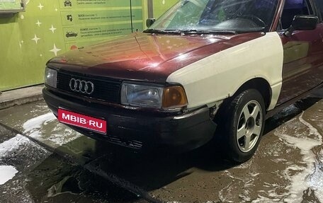 Audi 80, 1990 год, 105 000 рублей, 1 фотография