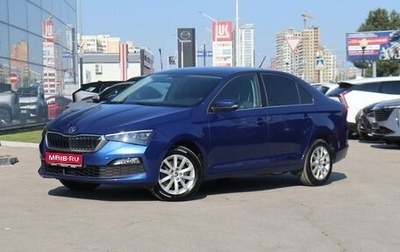 Skoda Rapid II, 2021 год, 2 050 000 рублей, 1 фотография