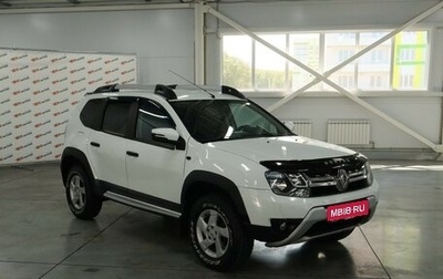 Renault Duster I рестайлинг, 2015 год, 1 200 000 рублей, 1 фотография