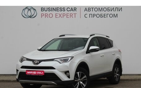 Toyota RAV4, 2016 год, 2 456 000 рублей, 1 фотография