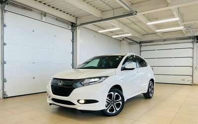 Honda Vezel, 2015 год, 2 149 999 рублей, 1 фотография