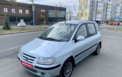 Hyundai Matrix I рестайлинг, 2002 год, 495 000 рублей, 1 фотография