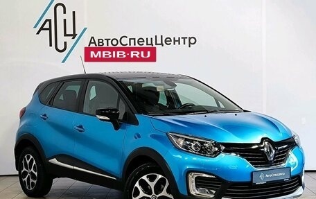 Renault Kaptur I рестайлинг, 2017 год, 1 559 000 рублей, 3 фотография