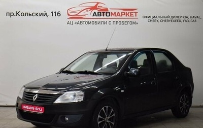 Renault Logan I, 2011 год, 499 000 рублей, 1 фотография