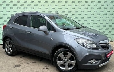 Opel Mokka I, 2014 год, 1 245 000 рублей, 1 фотография