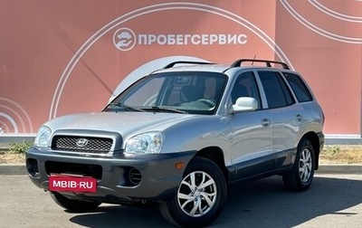 Hyundai Santa Fe III рестайлинг, 2004 год, 790 000 рублей, 1 фотография