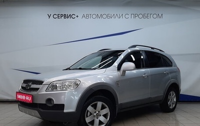 Chevrolet Captiva I, 2010 год, 1 070 000 рублей, 1 фотография