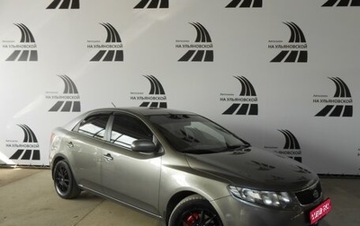 KIA Cerato III, 2011 год, 725 000 рублей, 1 фотография