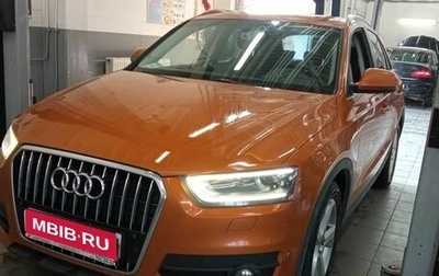 Audi Q3, 2012 год, 1 733 000 рублей, 1 фотография