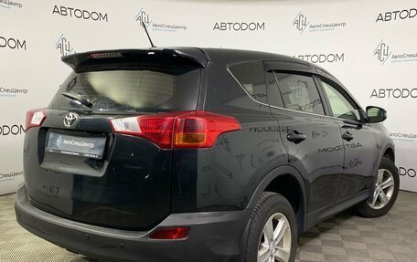 Toyota RAV4, 2013 год, 1 860 000 рублей, 2 фотография