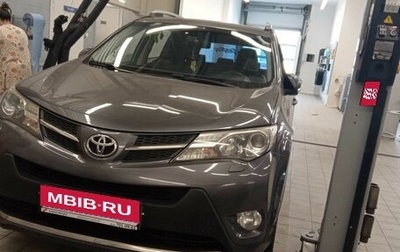 Toyota RAV4, 2014 год, 1 785 000 рублей, 1 фотография