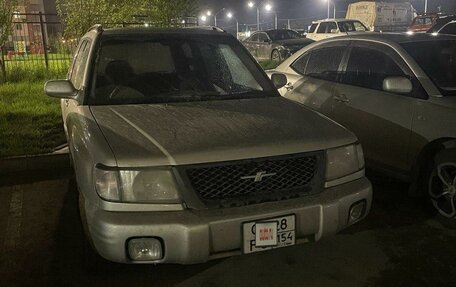 Subaru Forester, 1999 год, 650 000 рублей, 8 фотография