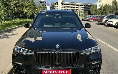 BMW X7, 2020 год, 8 880 000 рублей, 1 фотография