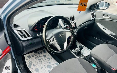 Hyundai Solaris II рестайлинг, 2012 год, 849 000 рублей, 10 фотография