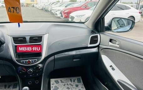 Hyundai Solaris II рестайлинг, 2012 год, 849 000 рублей, 15 фотография