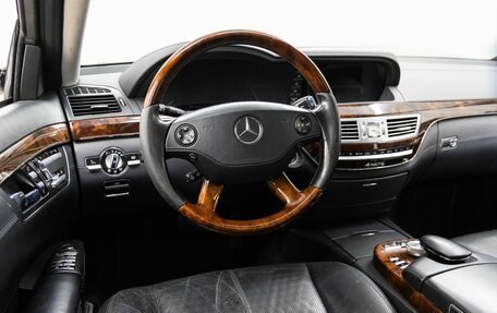 Mercedes-Benz S-Класс, 2006 год, 1 248 000 рублей, 16 фотография