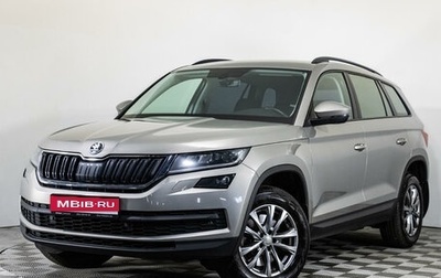 Skoda Kodiaq I, 2019 год, 3 250 000 рублей, 1 фотография