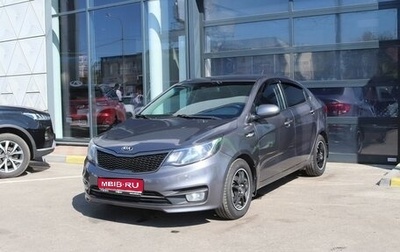 KIA Rio III рестайлинг, 2015 год, 1 019 000 рублей, 1 фотография