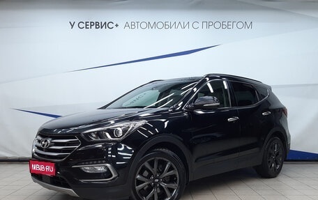 Hyundai Santa Fe III рестайлинг, 2016 год, 2 720 000 рублей, 1 фотография