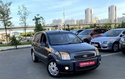 Ford Fusion I, 2007 год, 430 000 рублей, 1 фотография