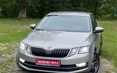 Skoda Octavia, 2018 год, 1 850 000 рублей, 1 фотография