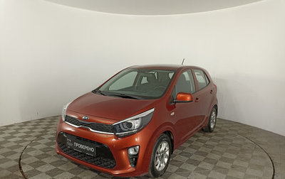 KIA Picanto III рестайлинг, 2020 год, 1 598 000 рублей, 1 фотография