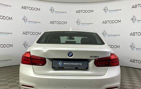 BMW 3 серия, 2016 год, 2 370 000 рублей, 6 фотография