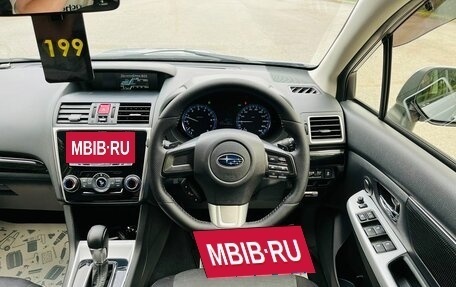 Subaru Levorg I, 2015 год, 1 749 999 рублей, 18 фотография