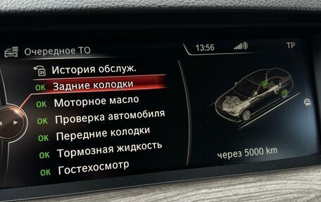 BMW 5 серия, 2015 год, 1 950 000 рублей, 12 фотография