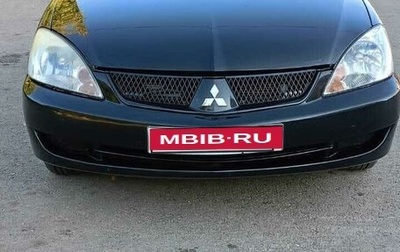 Mitsubishi Lancer IX, 2007 год, 450 000 рублей, 1 фотография