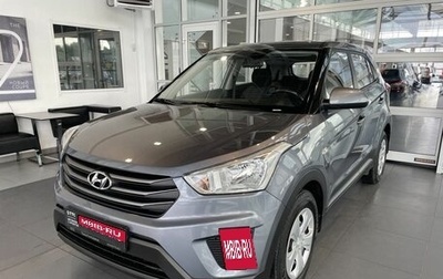 Hyundai Creta I рестайлинг, 2019 год, 2 175 000 рублей, 1 фотография