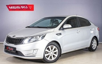 KIA Rio III рестайлинг, 2014 год, 1 085 400 рублей, 1 фотография