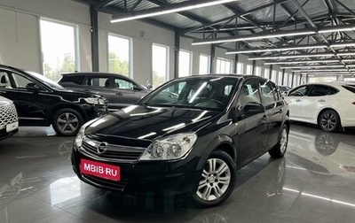 Opel Astra H, 2010 год, 795 000 рублей, 1 фотография