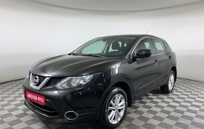 Nissan Qashqai, 2015 год, 1 355 000 рублей, 1 фотография