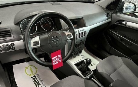 Opel Astra H, 2010 год, 795 000 рублей, 9 фотография