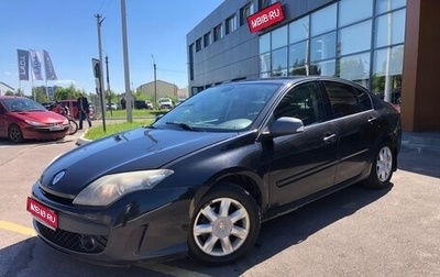 Renault Laguna III рестайлинг, 2010 год, 555 000 рублей, 1 фотография